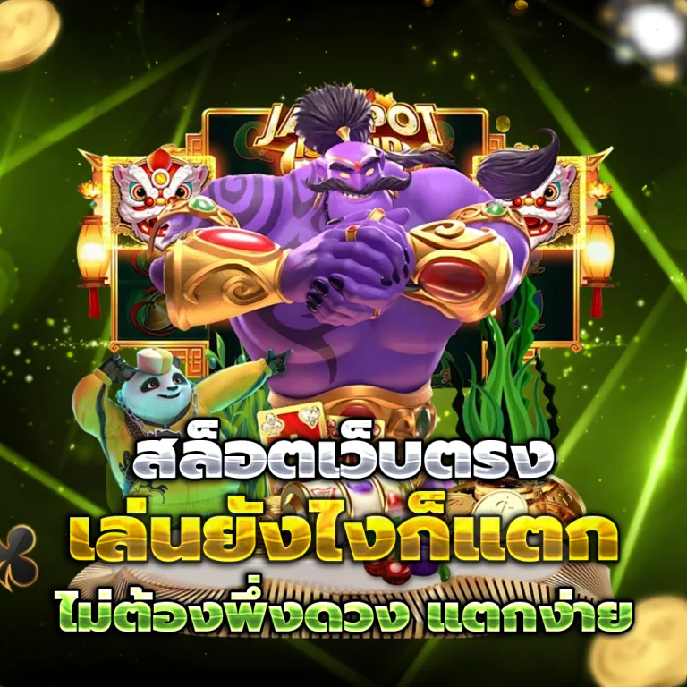 77pg casino